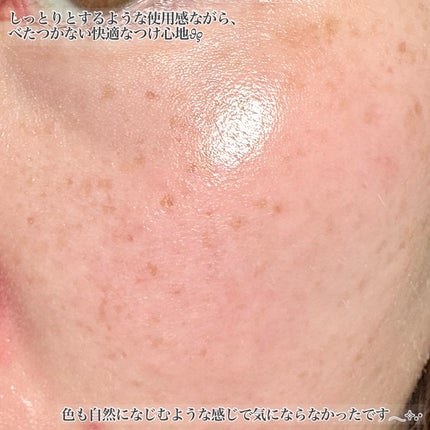 VITALIFT A forte/Dr.Different/フェイスクリームを使ったクチコミ(4枚目)