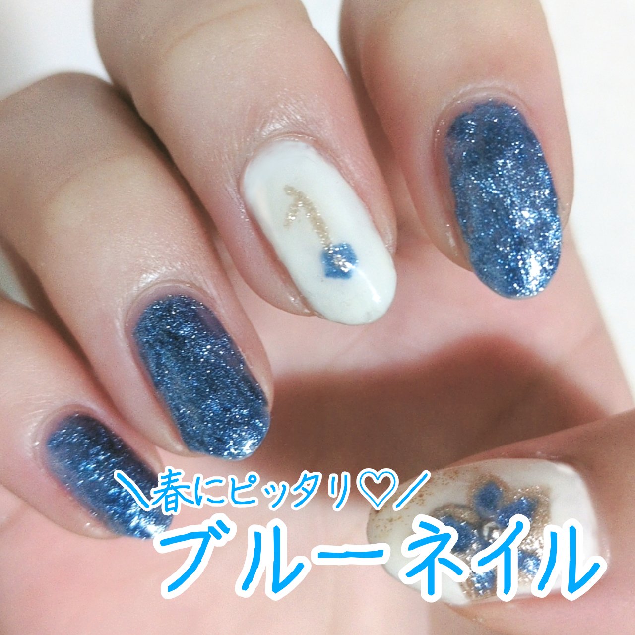 ジェルネイル（ライト対応）/セリア/ジェルネイルを使ったクチコミ（1枚目）