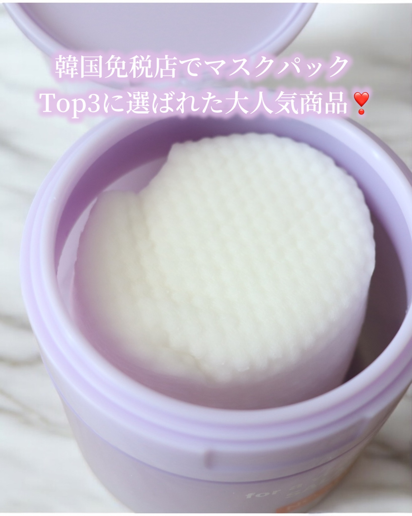 リフティングマスク/DEWYCEL/シートマスク・パックを使ったクチコミ（3枚目）