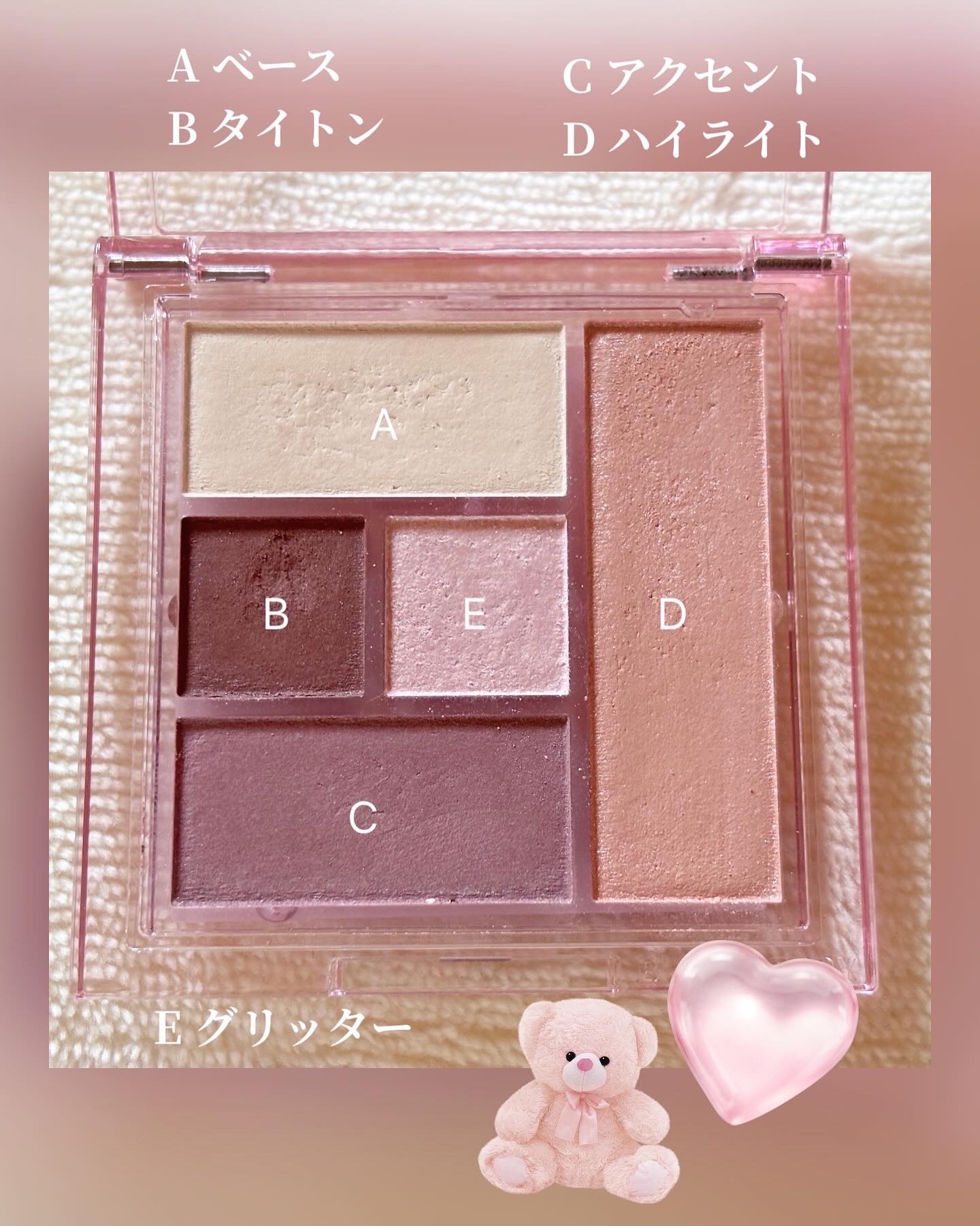 ブレンドベリー オールユーニード クリエイション 102 シュガープラムフェアリー(限定色)/BLEND BERRY/マルチパレットを使ったクチコミ（2枚目）