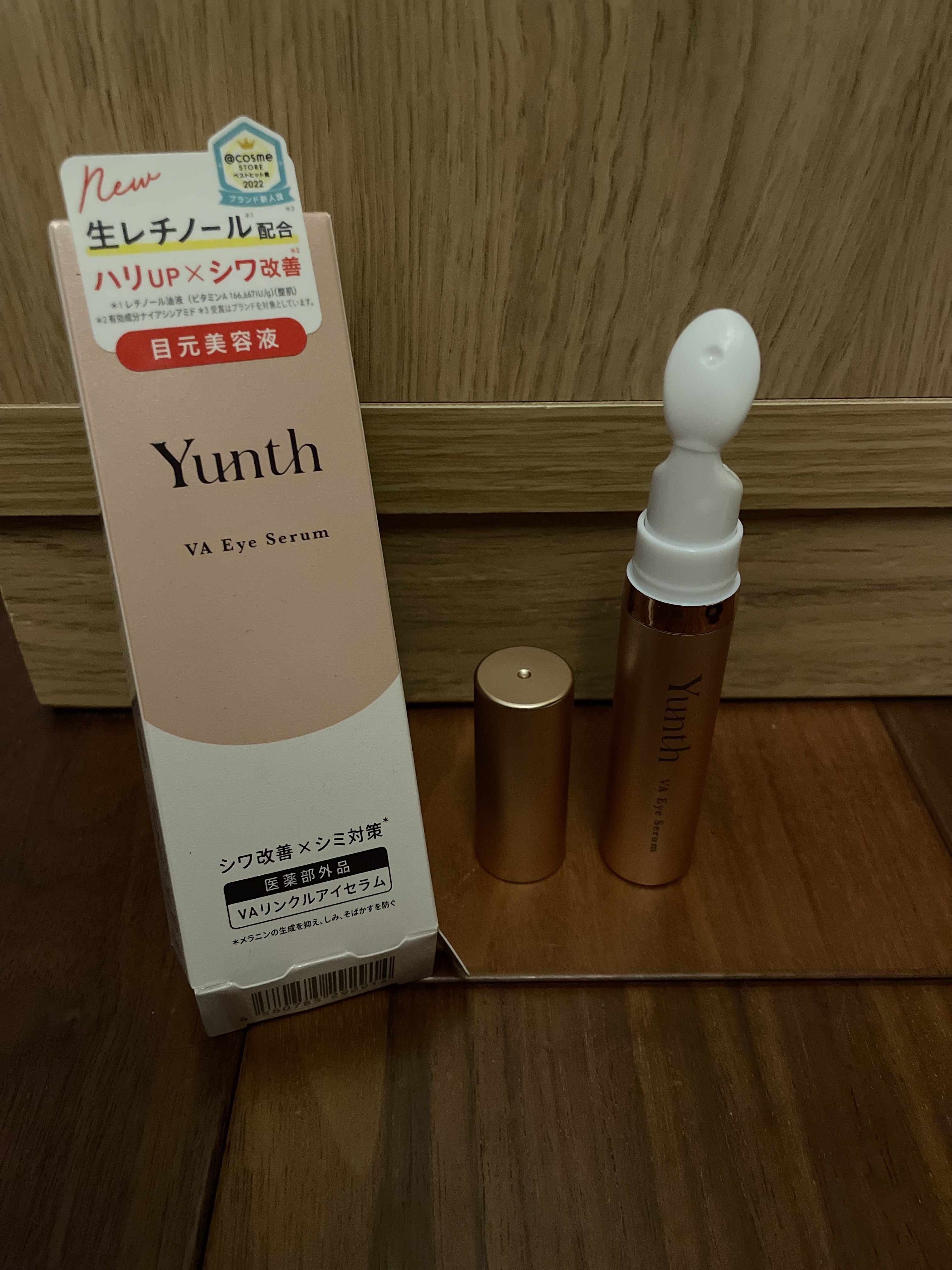 VA リンクル アイセラム/Yunth/アイケア・アイクリームを使ったクチコミ（1枚目）