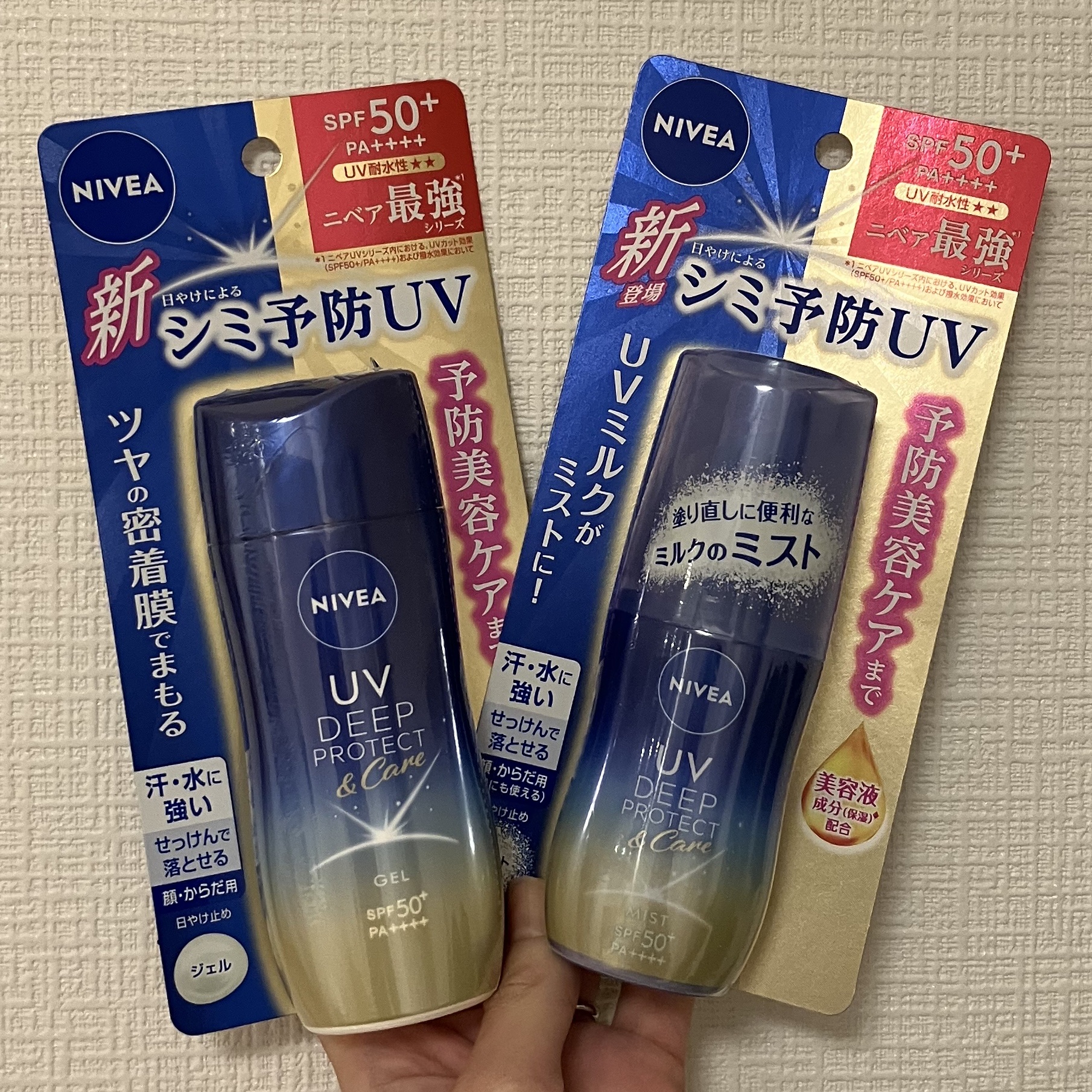 ニベアUV ディーププロテクト＆ケア ミルクミスト/ニベア/日焼け止めミスト・スプレーを使ったクチコミ（1枚目）