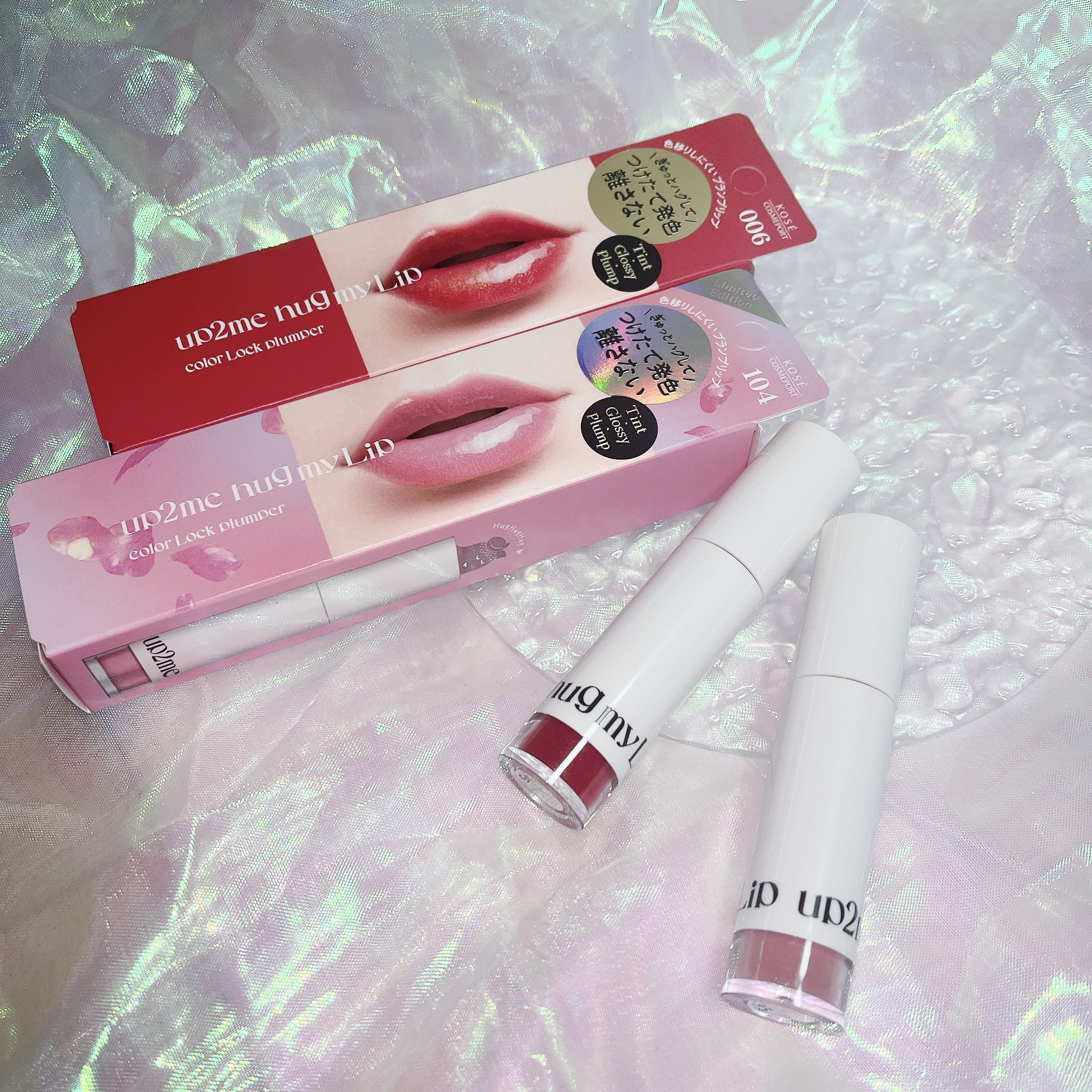 アップトゥーミー　ハグマイリップ　カラーロックプランパー/up2me/リッププランパーを使ったクチコミ（1枚目）