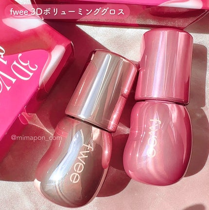 フィー 3Dボリューミンググロス/fwee/リップグロスを使ったクチコミ(5枚目)