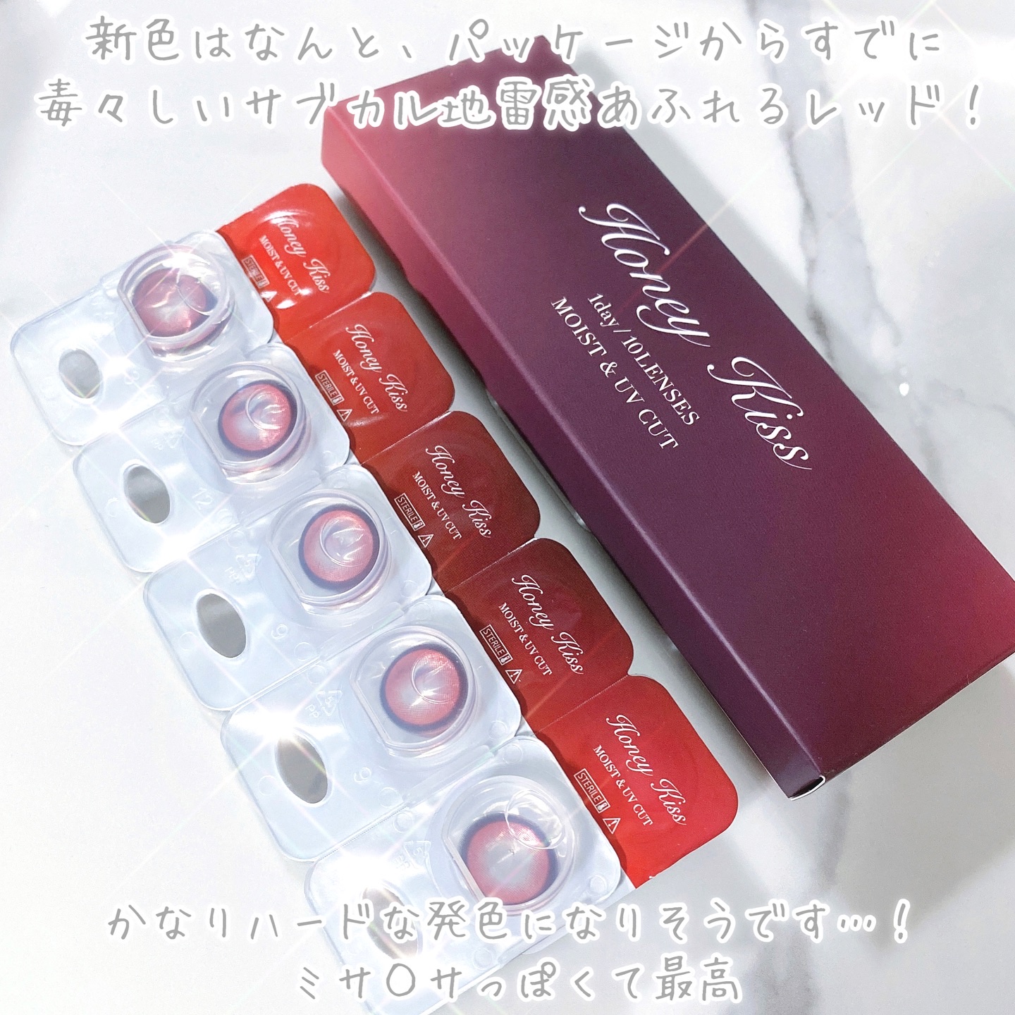 を使ったクチコミ（3枚目）