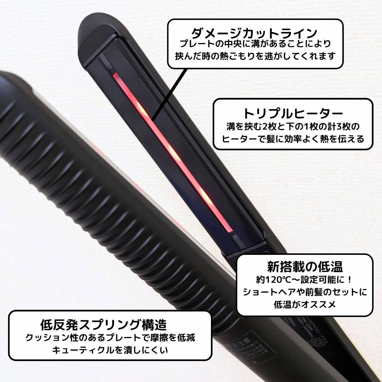 ヴェーダスムースアイロン プラス/YA-MAN TOKYO JAPAN/ストレートアイロンを使ったクチコミ（2枚目）