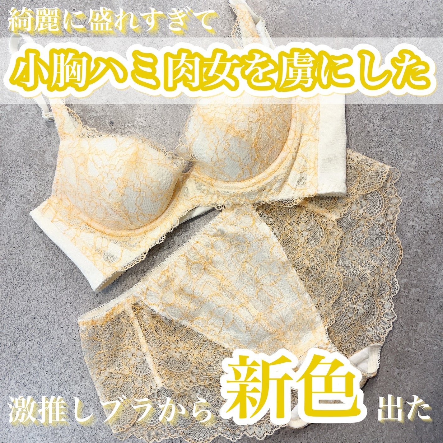 グラモアブラ 育乳ブラ/glamore(グラモア)/ボディグッズを使ったクチコミ(1枚目)