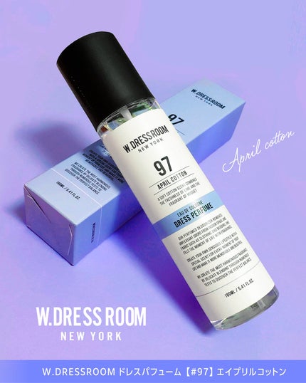 ドレス&リビング クリーン パフューム/ダブルドレスルーム/香水(レディース)を使ったクチコミ(6枚目)