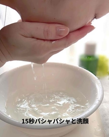 Patting Splash Mask Soothing & Heeling Green tea/BLITHE/その他洗顔料を使ったクチコミ(5枚目)