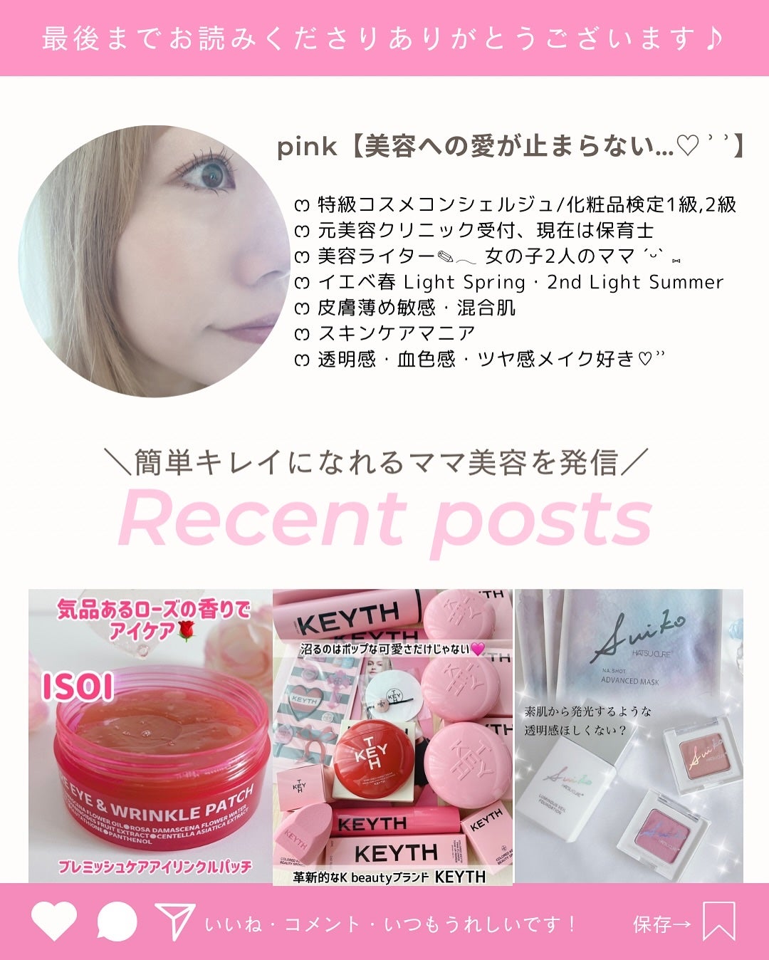 ペプチドボリュームマスタートナー/DR.PEPTI/ブースター・導入液を使ったクチコミ(5枚目)