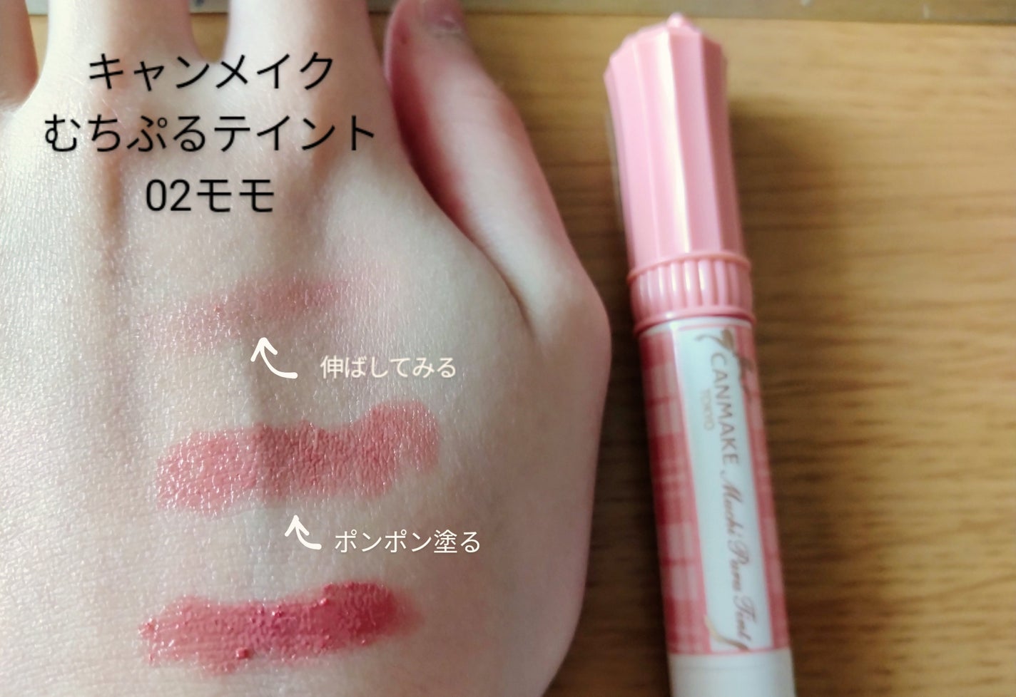 皮脂テカリ防止下地/CEZANNE/化粧下地を使ったクチコミ(4枚目)