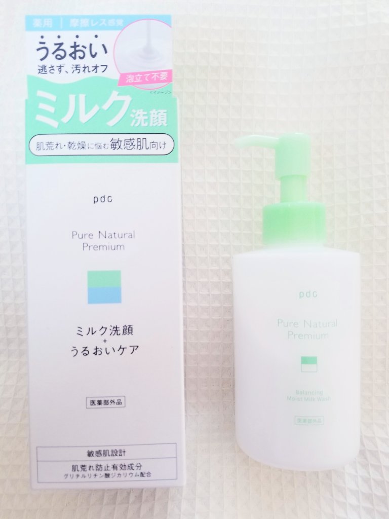 ピュア　ナチュラル　プレミアム　バランシング　しっとりミルク洗顔料/pdc/その他洗顔料を使ったクチコミ（1枚目）