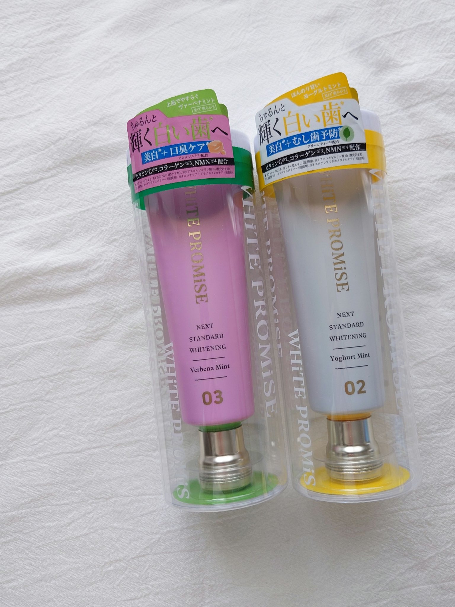 ホワイトプロミス  美白*＋口臭ケア ０３：ヴァーベナミント/WHiTE PROMiSE/歯磨き粉を使ったクチコミ（3枚目）