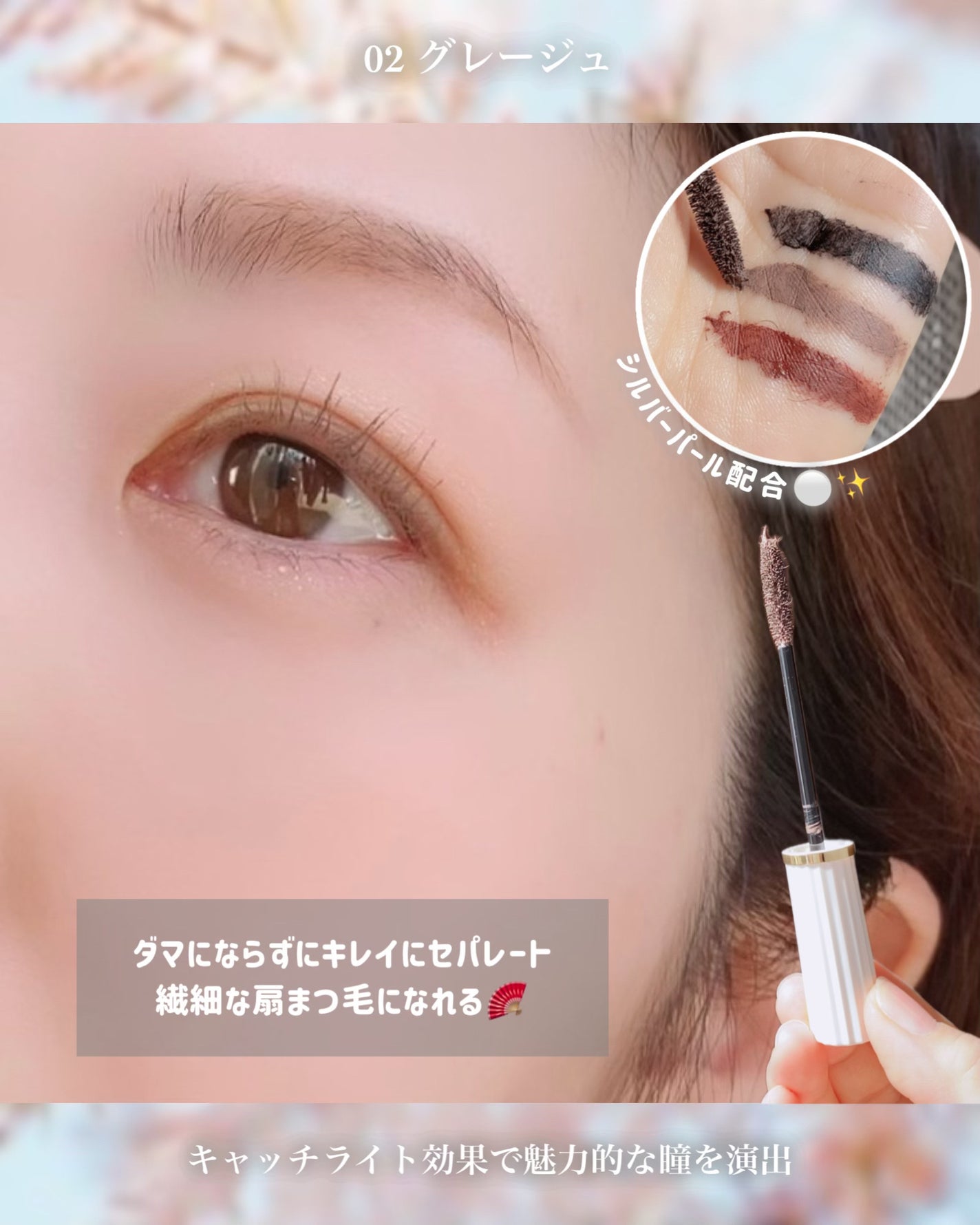 ポール&ジョー ラッシュ インパクト/PAUL & JOE BEAUTE/マスカラを使ったクチコミ(6枚目)