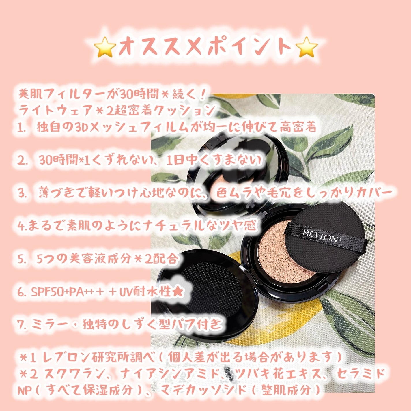 ゆみこ先生🦷 on LIPS 「REVLONCOLORSYAY@revlonjapan@rev..」(2枚目)