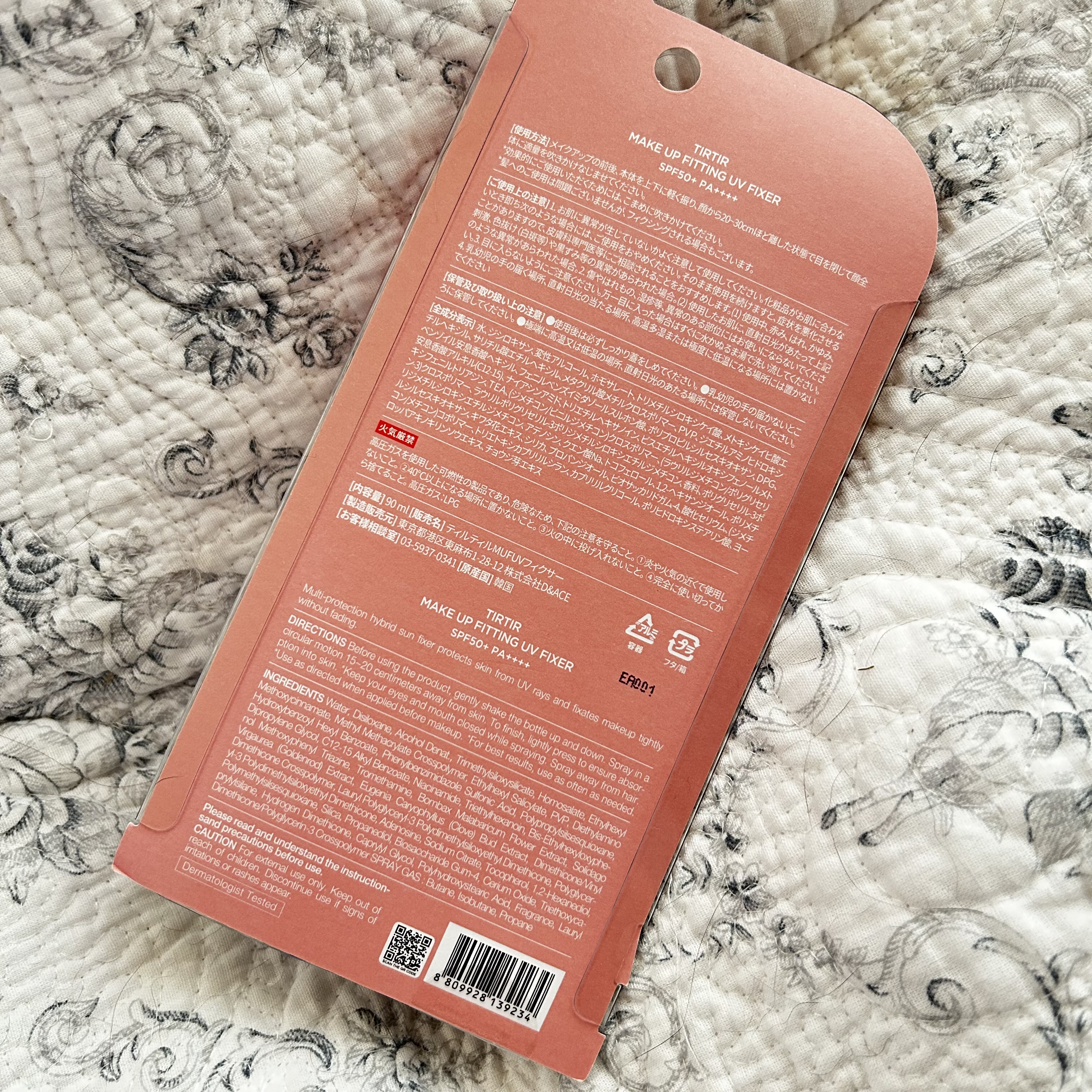 メイクアップフィッティングUVフィクサー/TIRTIR(ティルティル)/日焼け止めミスト・スプレーを使ったクチコミ（2枚目）