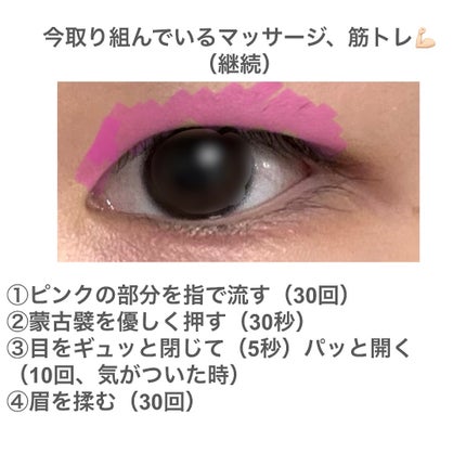 Karin on LIPS 「Karinの二重日記📓♡D-2二重テープの貼り方を参考にさせて..」(5枚目)