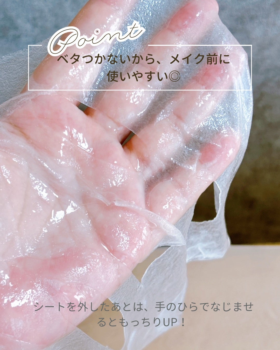 濃密ハイドロマスク/CEZANNE/シートマスク・パックを使ったクチコミ(3枚目)