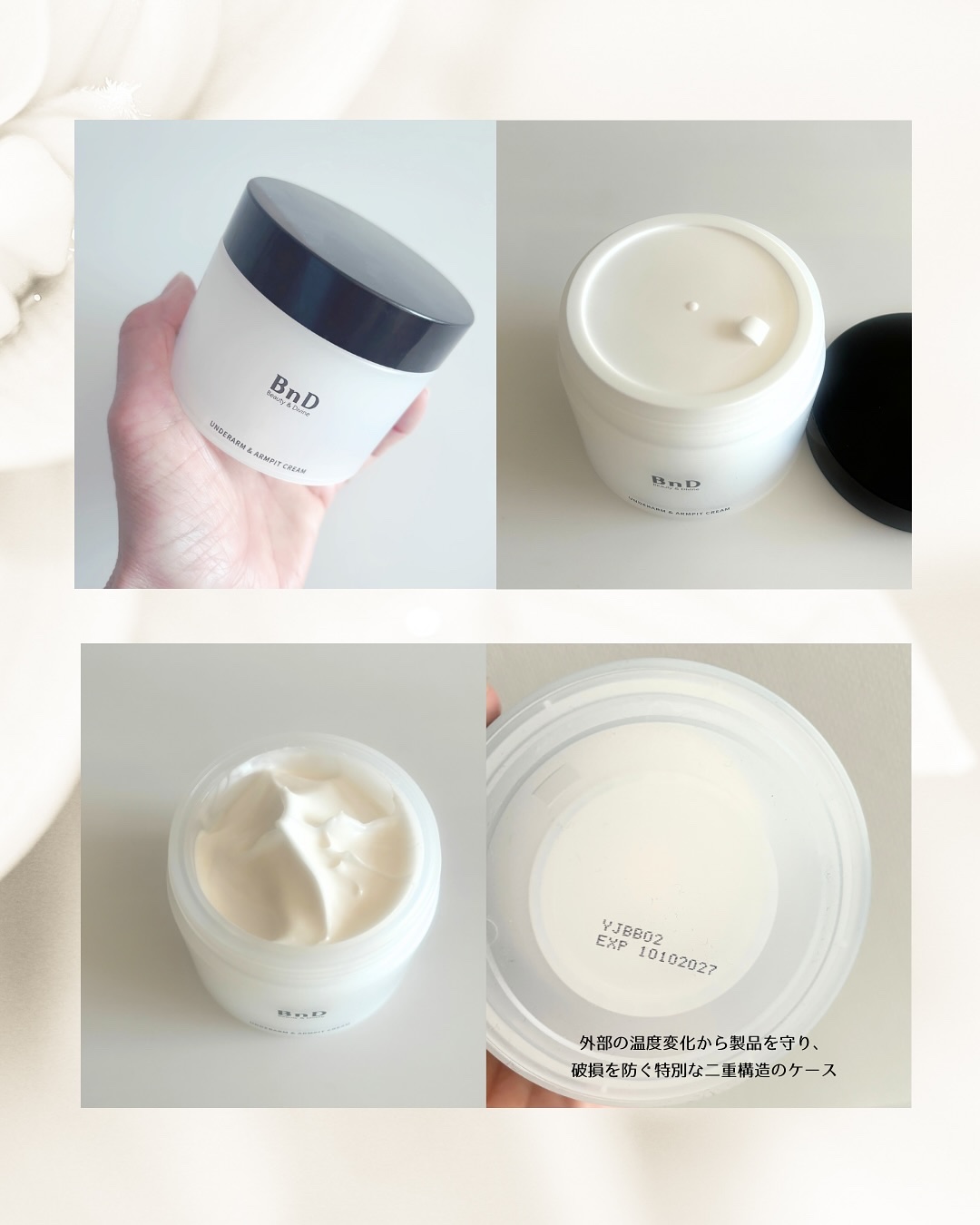 BnDアンダーアームクリーム(ボディクリーム)/BnD/デリケートゾーンケアを使ったクチコミ（2枚目）