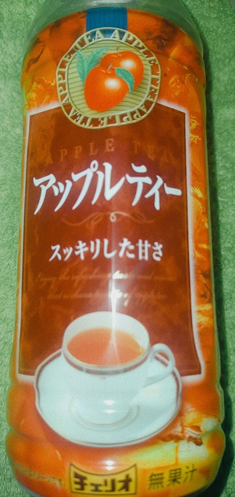 アップルティー様♡ありがとうございます♡ 試してみた】アップルティー チェリオコーポレーションのリアルな