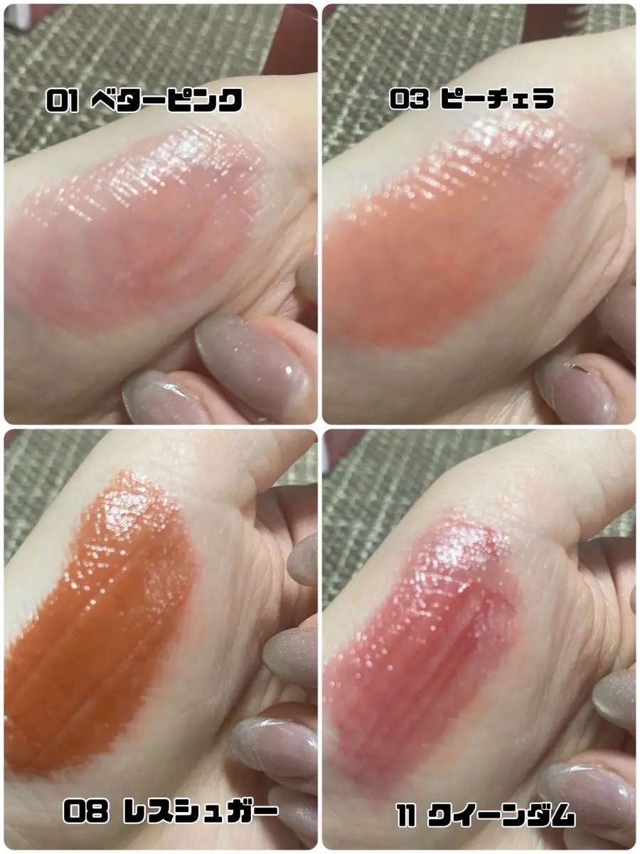 Cathy Doll　フィラーリップブースター/CathyDoll/リップグロスを使ったクチコミ（2枚目）