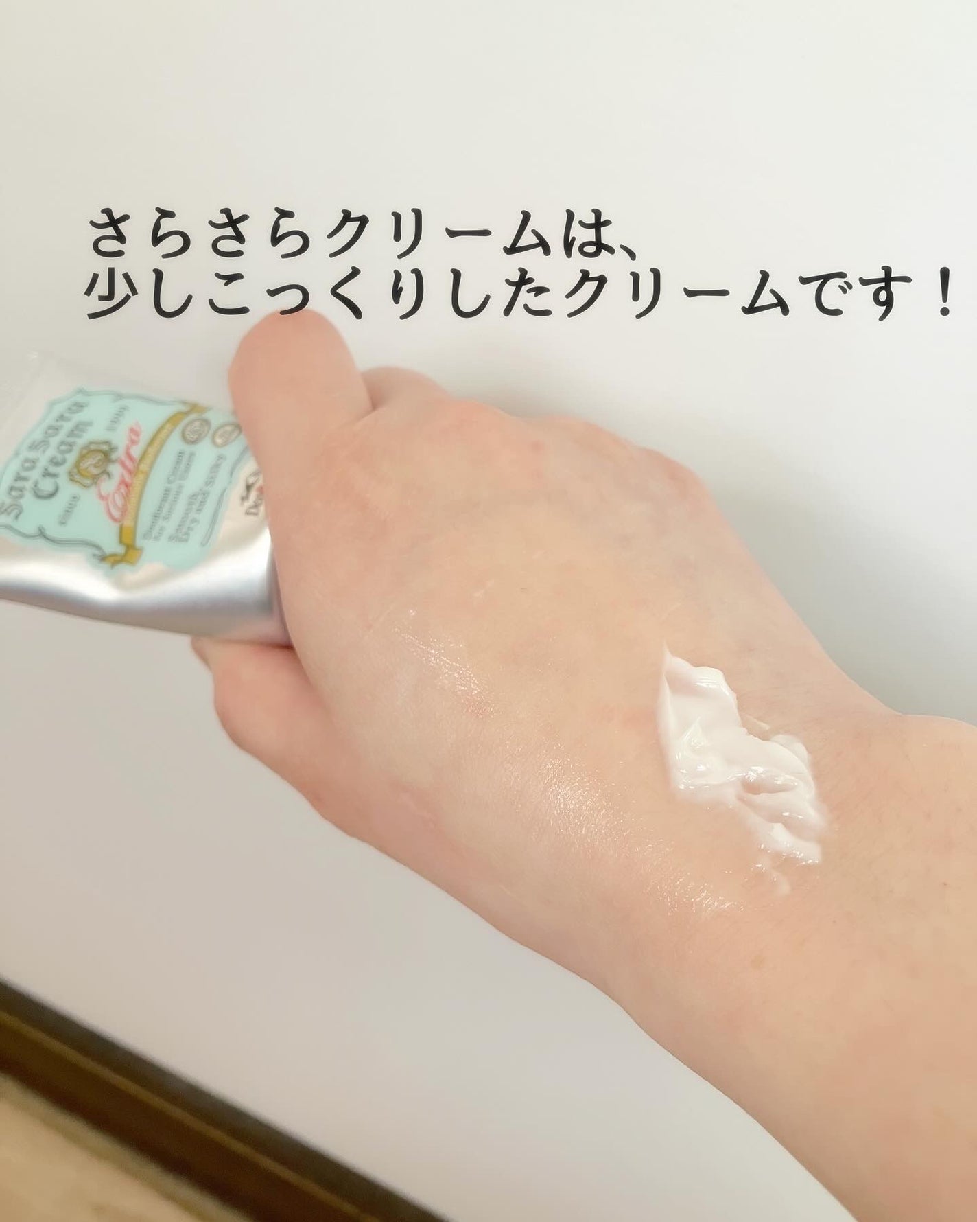 薬用ソフトストーンW/デオナチュレ/デオドラント・制汗剤を使ったクチコミ(3枚目)