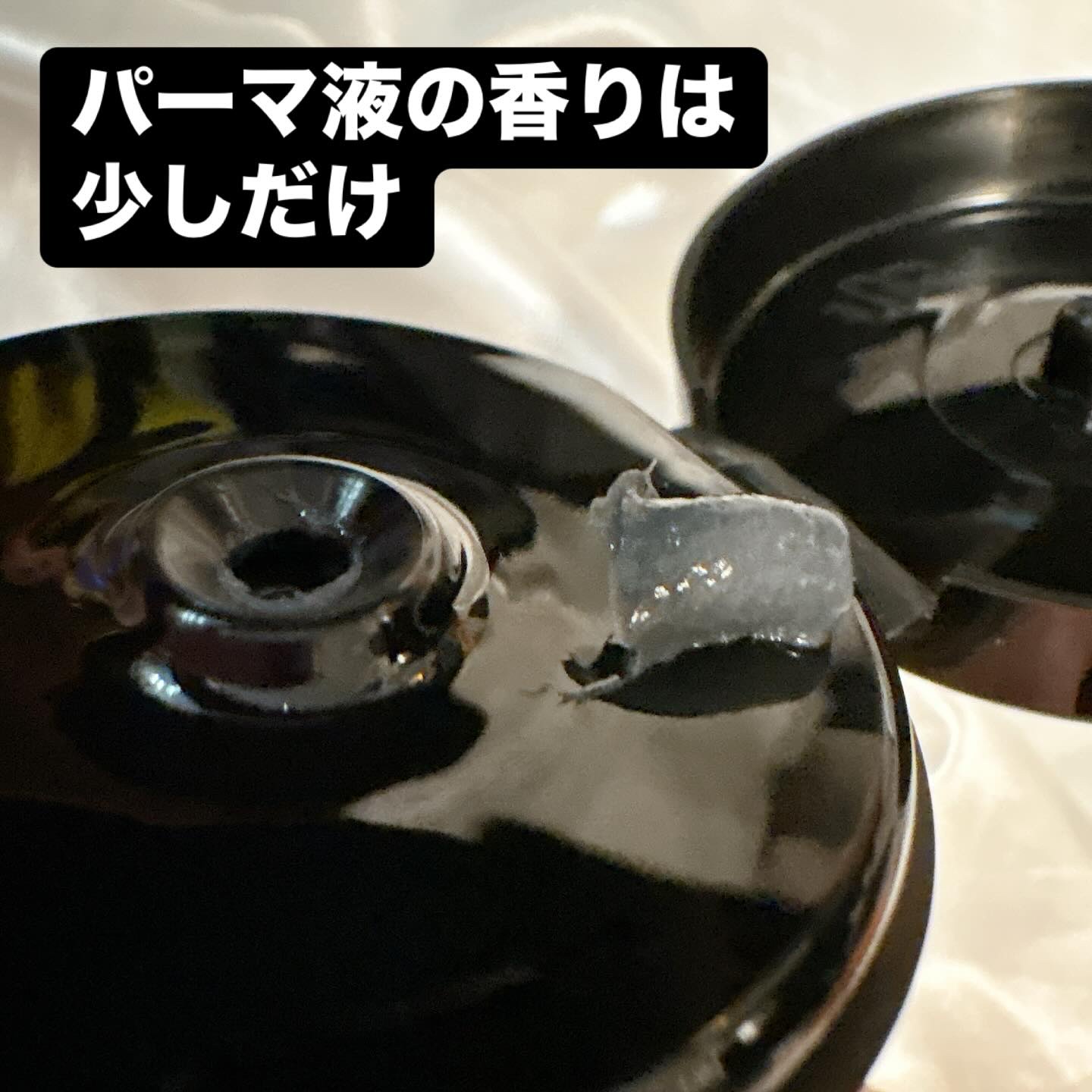 メンズベーシック 除毛クリーム 医薬部外品/メンズベーシック/除毛クリームを使ったクチコミ（2枚目）