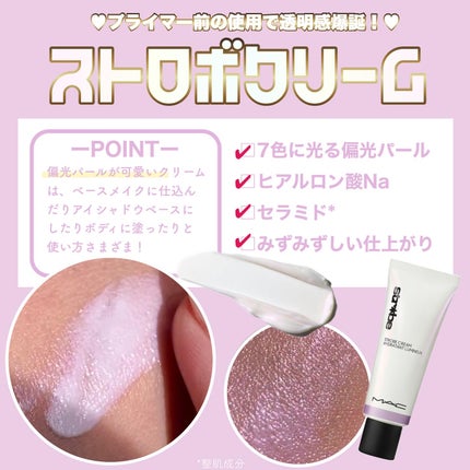 スタジオ フィックス プロ セット ブラー プレスト パウダー デュオ/M・A・C/プレストパウダーを使ったクチコミ(2枚目)