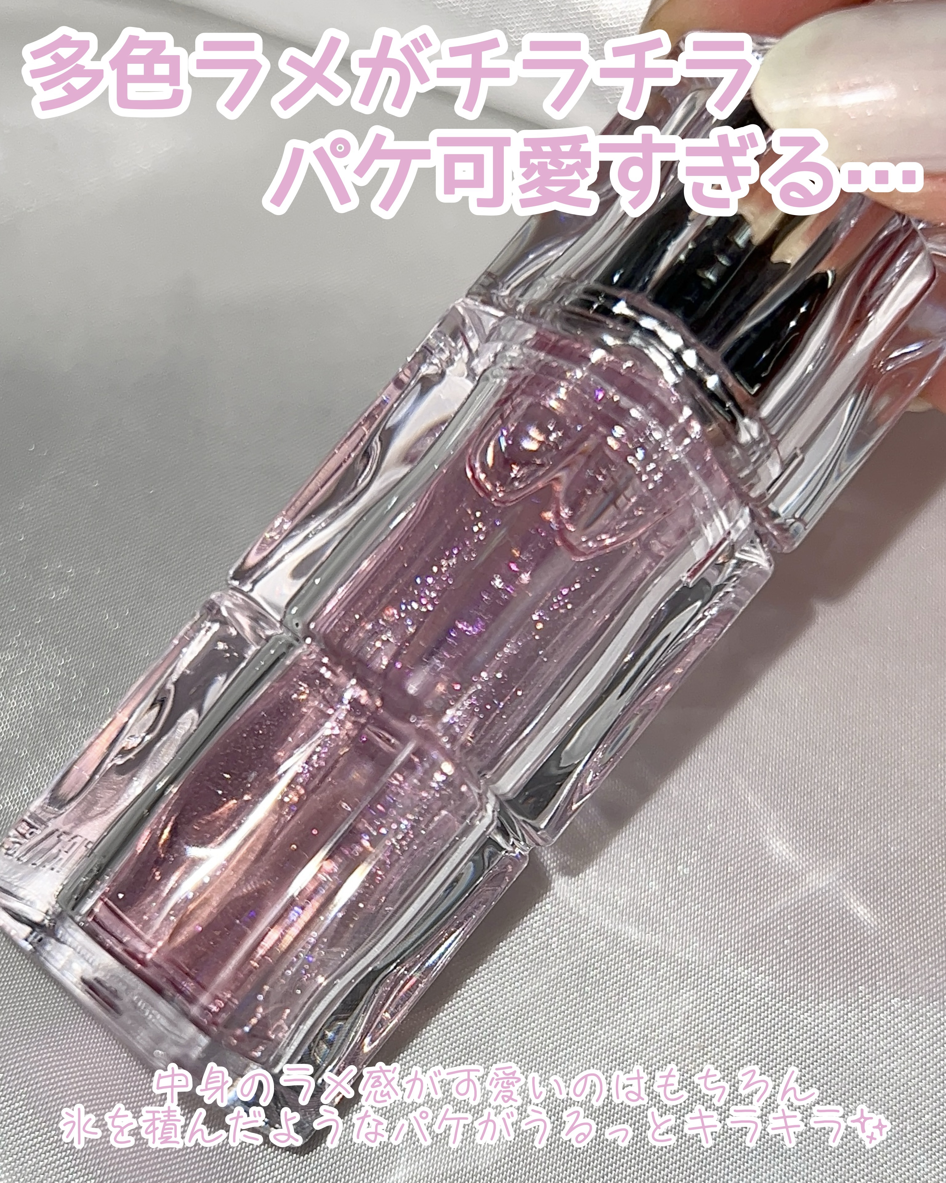 ウォーターリズムリッププランパー/TIRTIR(ティルティル)/リッププランパーを使ったクチコミ（3枚目）