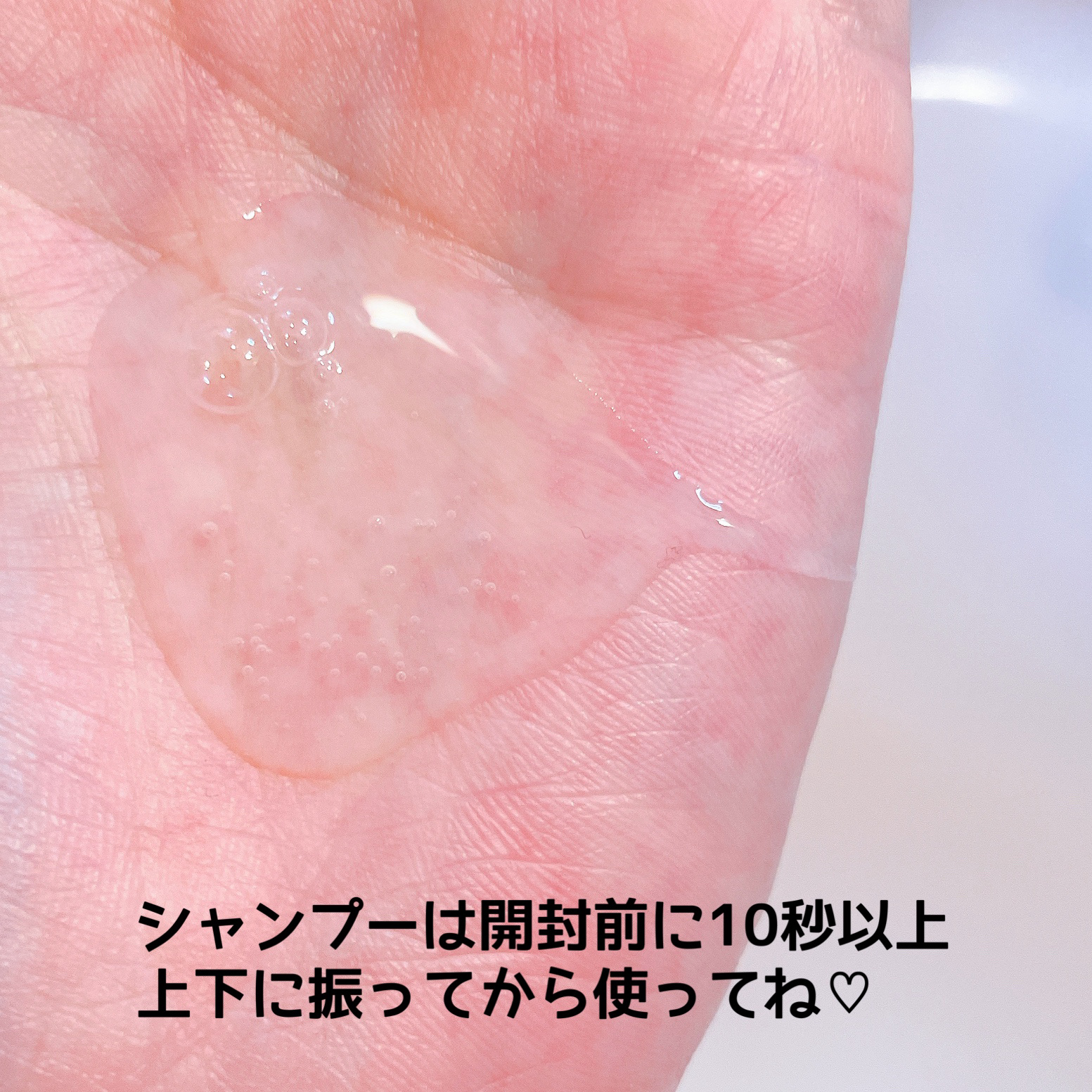 アンドペア コントロール リペア 2in1 シャンプー＆ヘアトリートメント/&PAIR/市販シャンプーを使ったクチコミ（2枚目）