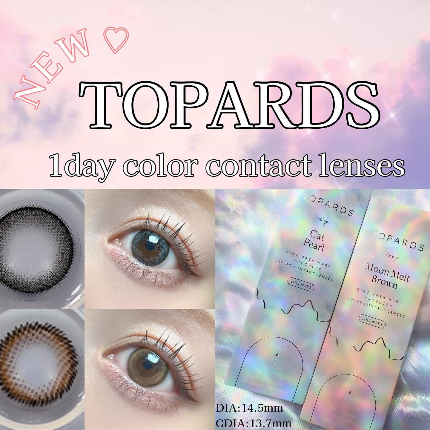 TOPARDSから新色が登場︎︎☾*。
⁡
︎︎︎︎︎︎☑︎Moon Melt Brown
︎︎︎︎︎︎☑︎Cat Pearl
⁡
きらめき水光デザインのムーンメルトブラウンがお気に入り🌙* :ﾟ
⁡
#PR #リリーアンナ  #トパーズ