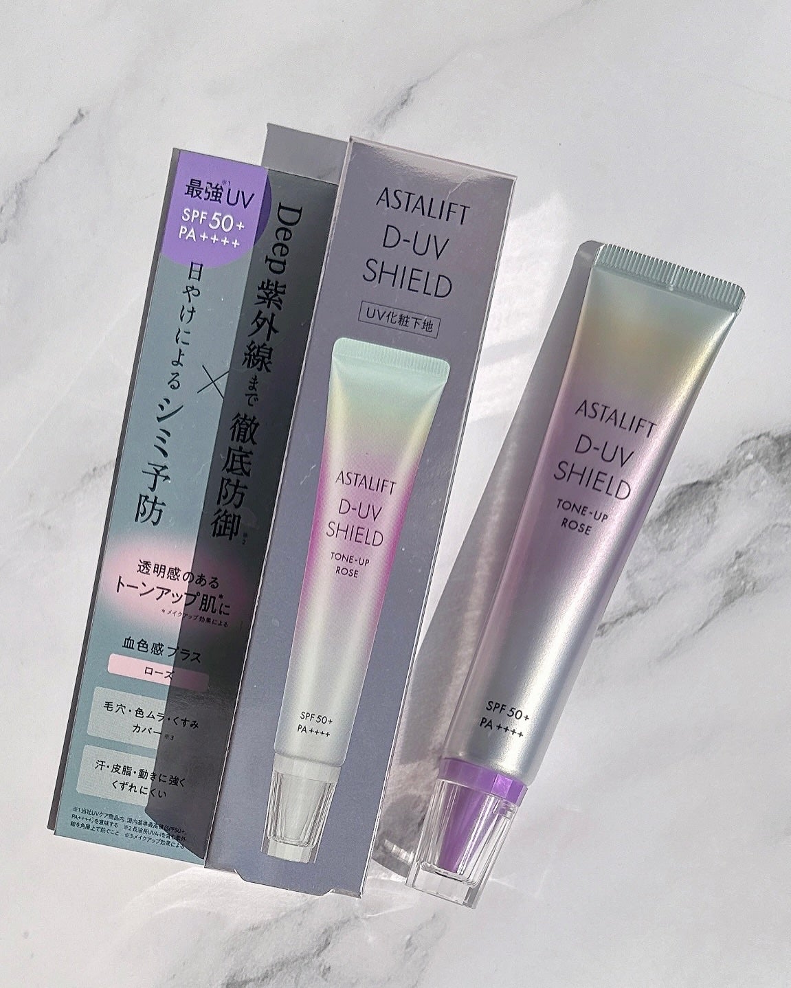 アスタリフト D-UVシールド トーンアップ/アスタリフト/日焼け止め・UVケアを使ったクチコミ(1枚目)