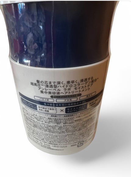 CO モイスト シャンプー/ヘアトリートメント/unlabel/市販シャンプーを使ったクチコミ(2枚目)