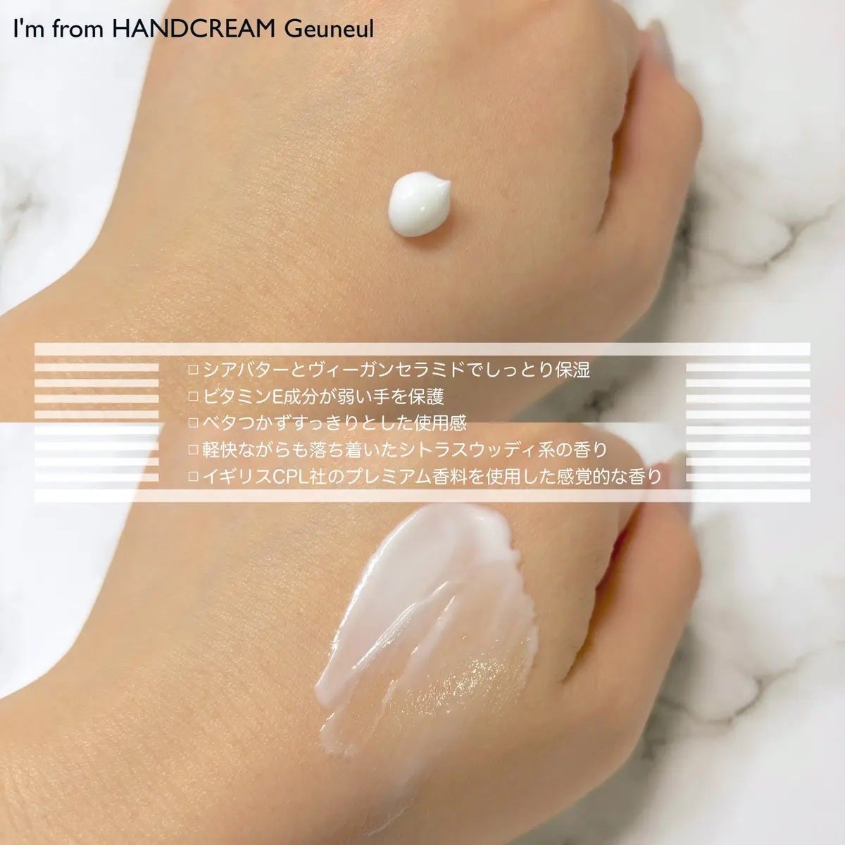 ハンドクリーム/I'm from/ハンドクリームを使ったクチコミ(2枚目)