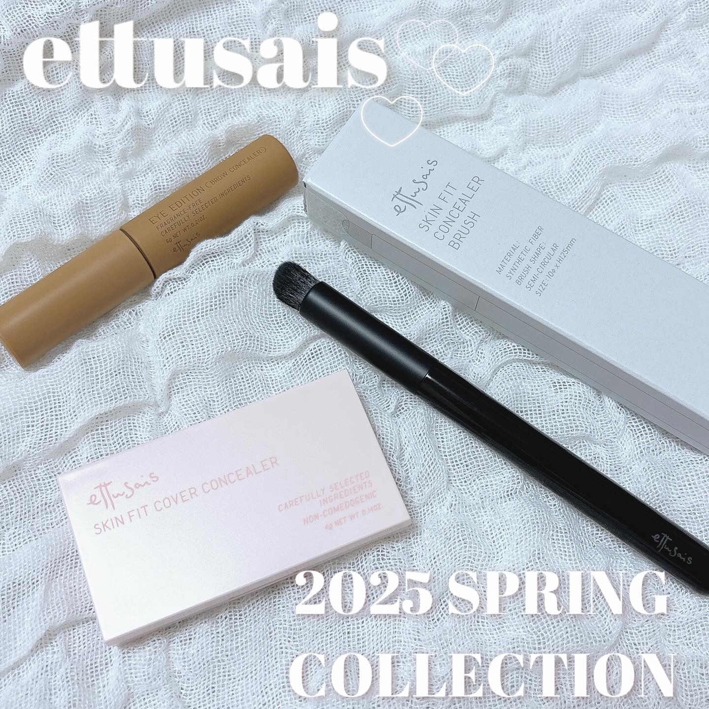 エテュセ アイエディション(ブロウコンシーラー)/ettusais/その他アイブロウを使ったクチコミ（1枚目）