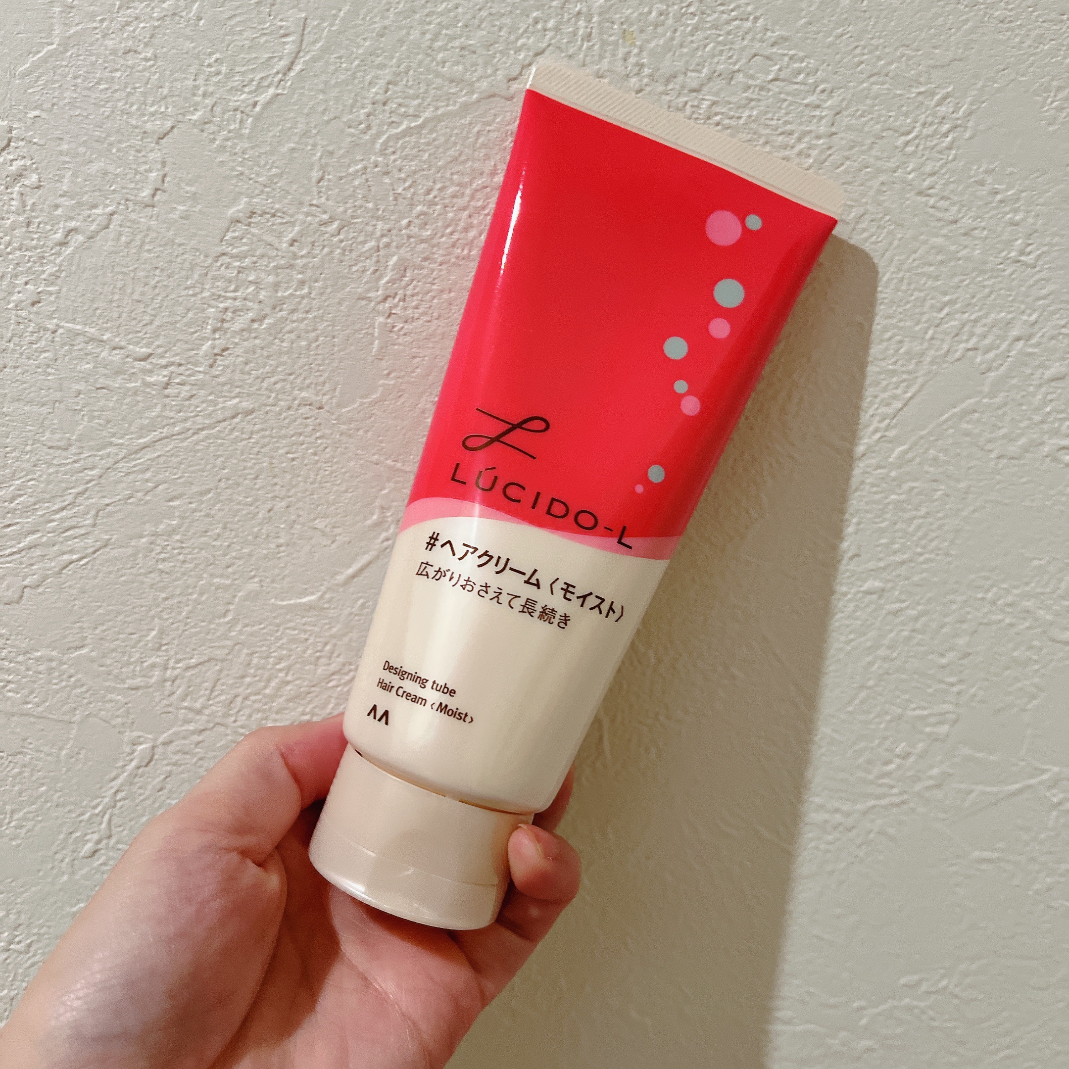 デザイニングチューブ#ヘアクリーム(モイスト)/ルシードエル/ヘアワックス・クリームを使ったクチコミ（1枚目）