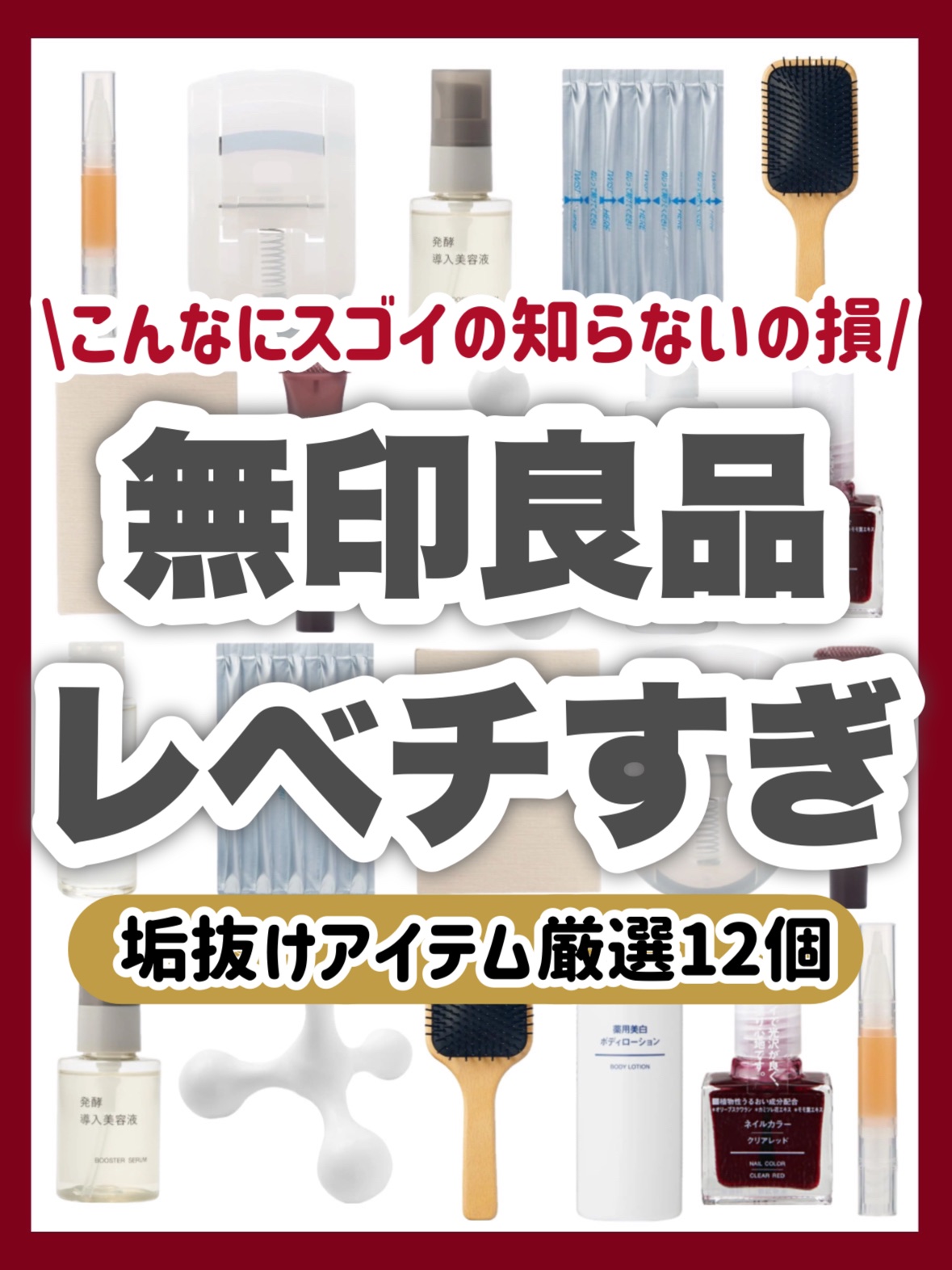 ブナ材頭皮ケアブラシ/無印良品/ヘアブラシを使ったクチコミ（1枚目）