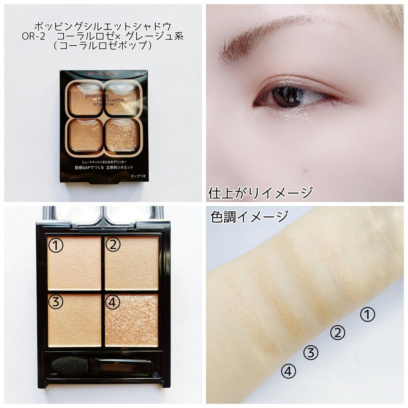 ラッシュマキシマイザーHP限定セットI/KATE/メイクアップキットを使ったクチコミ(4枚目)