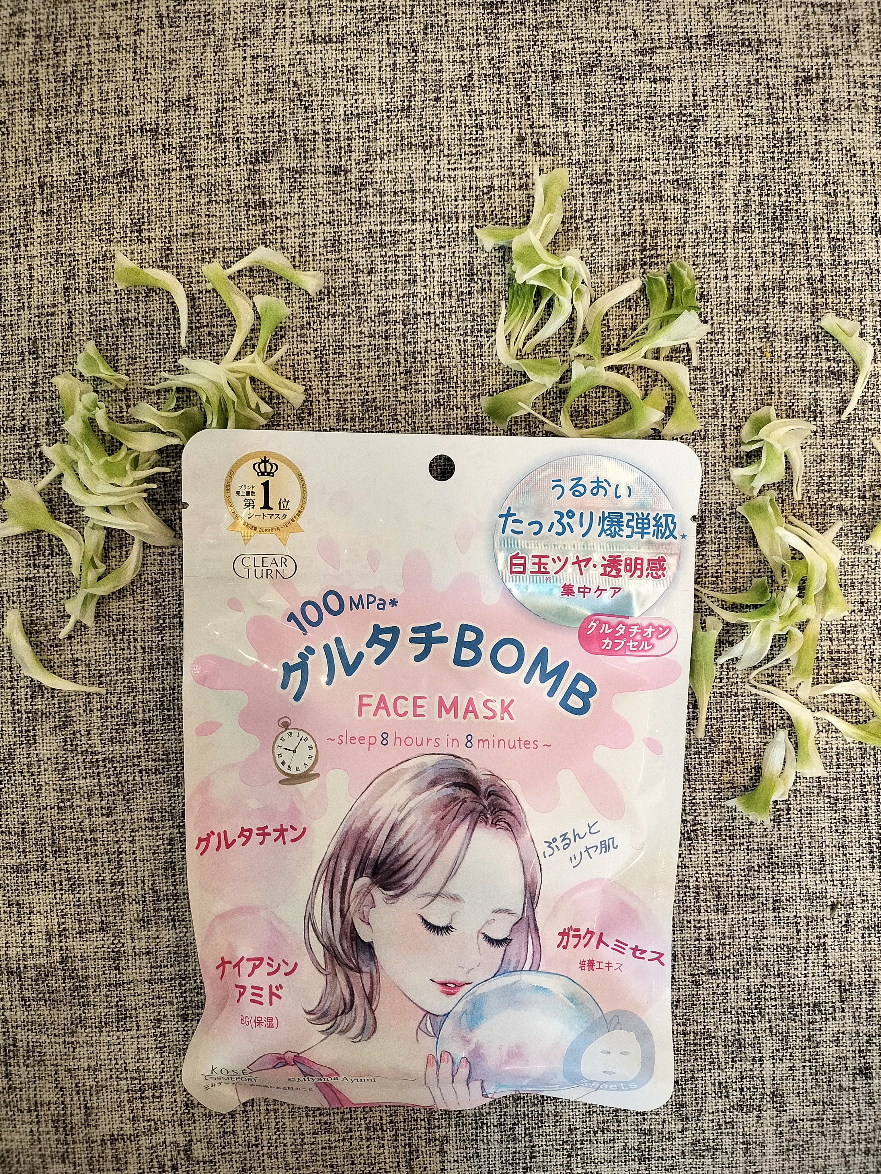 グルタチBOMBマスク/クリアターン/シートマスク・パックを使ったクチコミ（1枚目）
