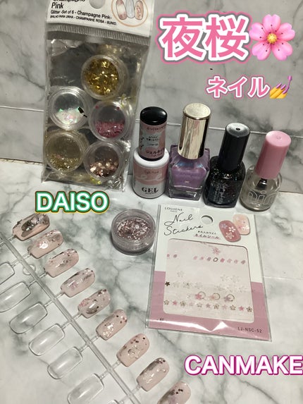 BRG ジェルネイル 46 ソフトピンク/DAISO/ジェルネイルを使ったクチコミ(1枚目)