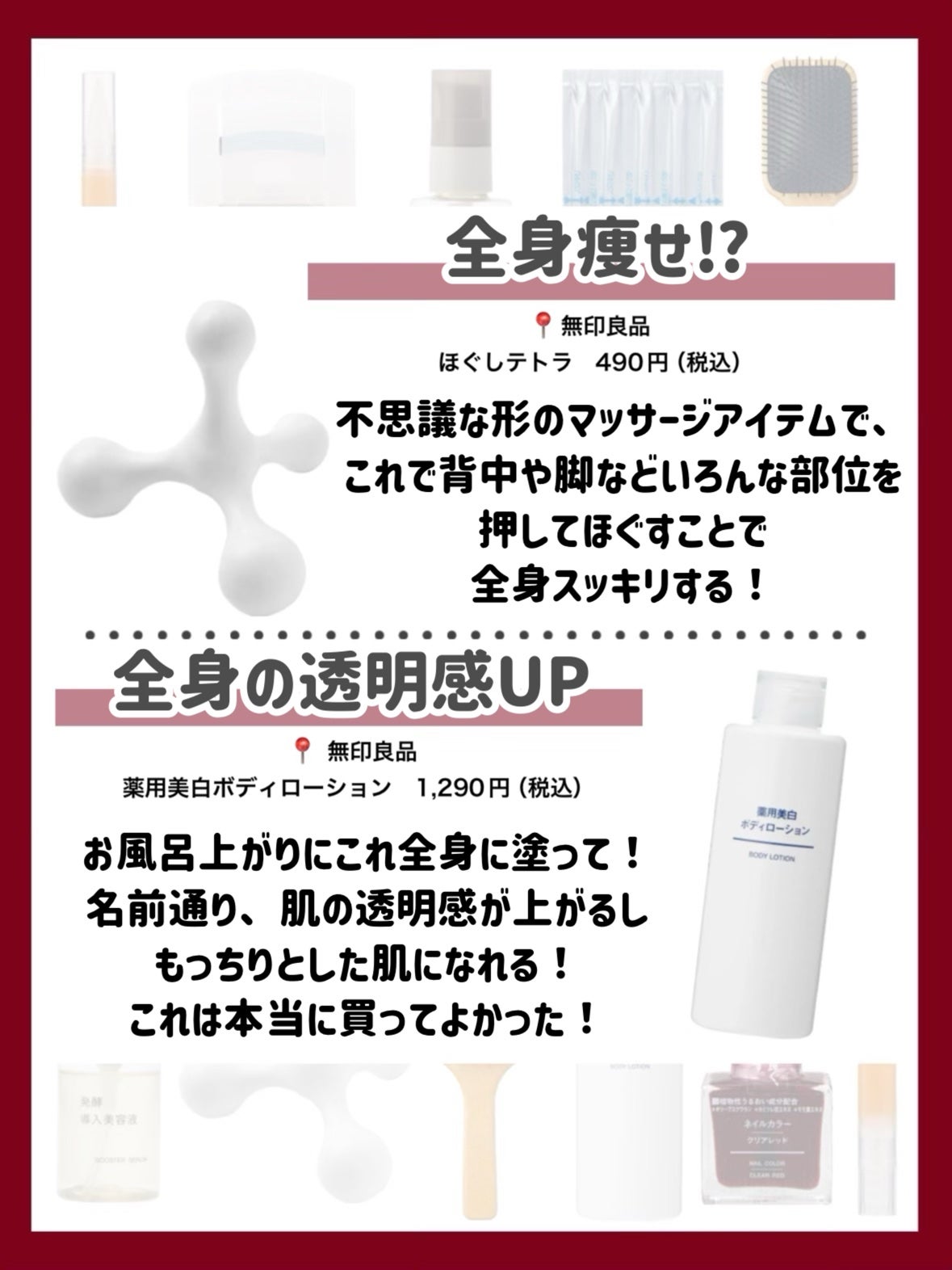 スウィートアーモンドオイル/無印良品/ボディオイルを使ったクチコミ(6枚目)