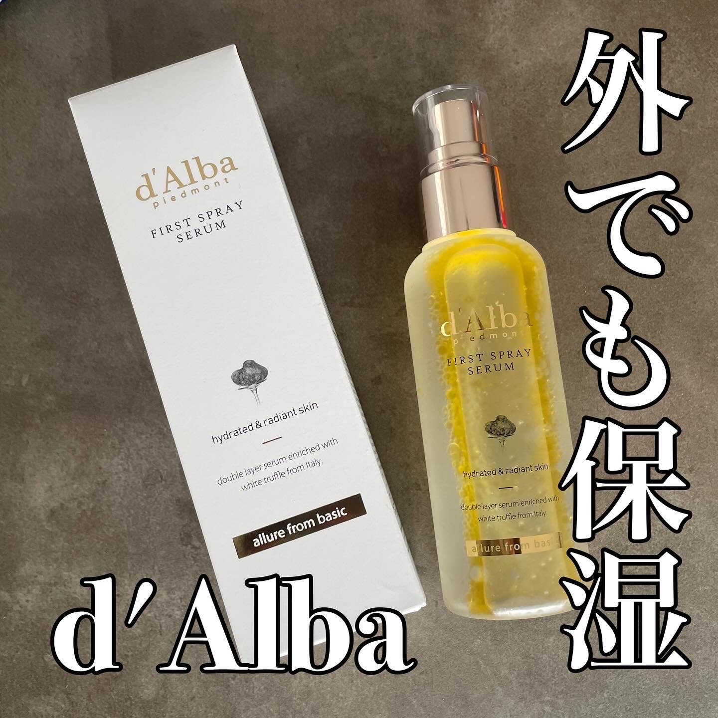 ダルバ ホワイトトリュフファーストスプレーセラム/ダルバ/ミスト状化粧水を使ったクチコミ（1枚目）