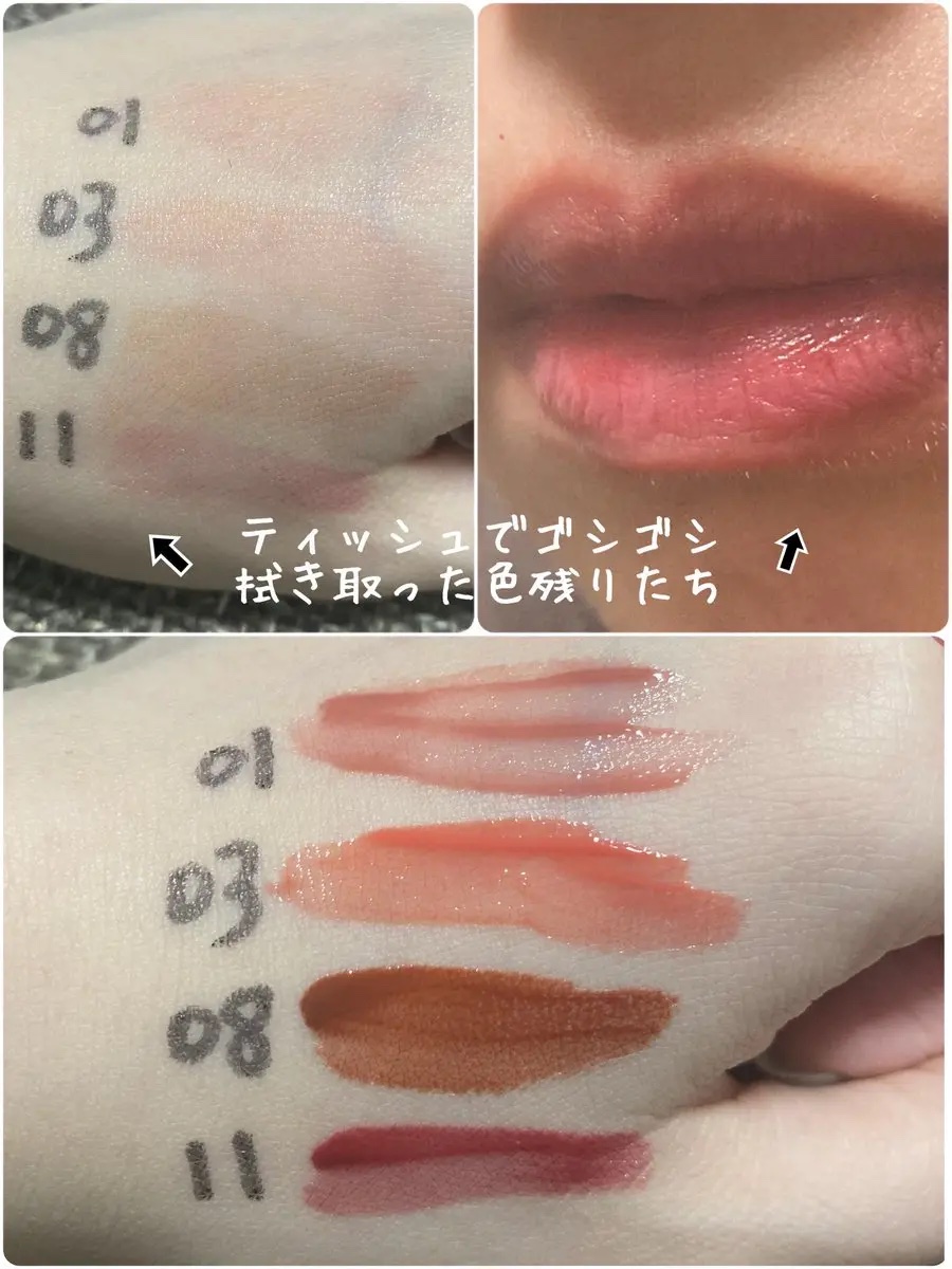 Cathy Doll　フィラーリップブースター/CathyDoll/リップグロスを使ったクチコミ（3枚目）