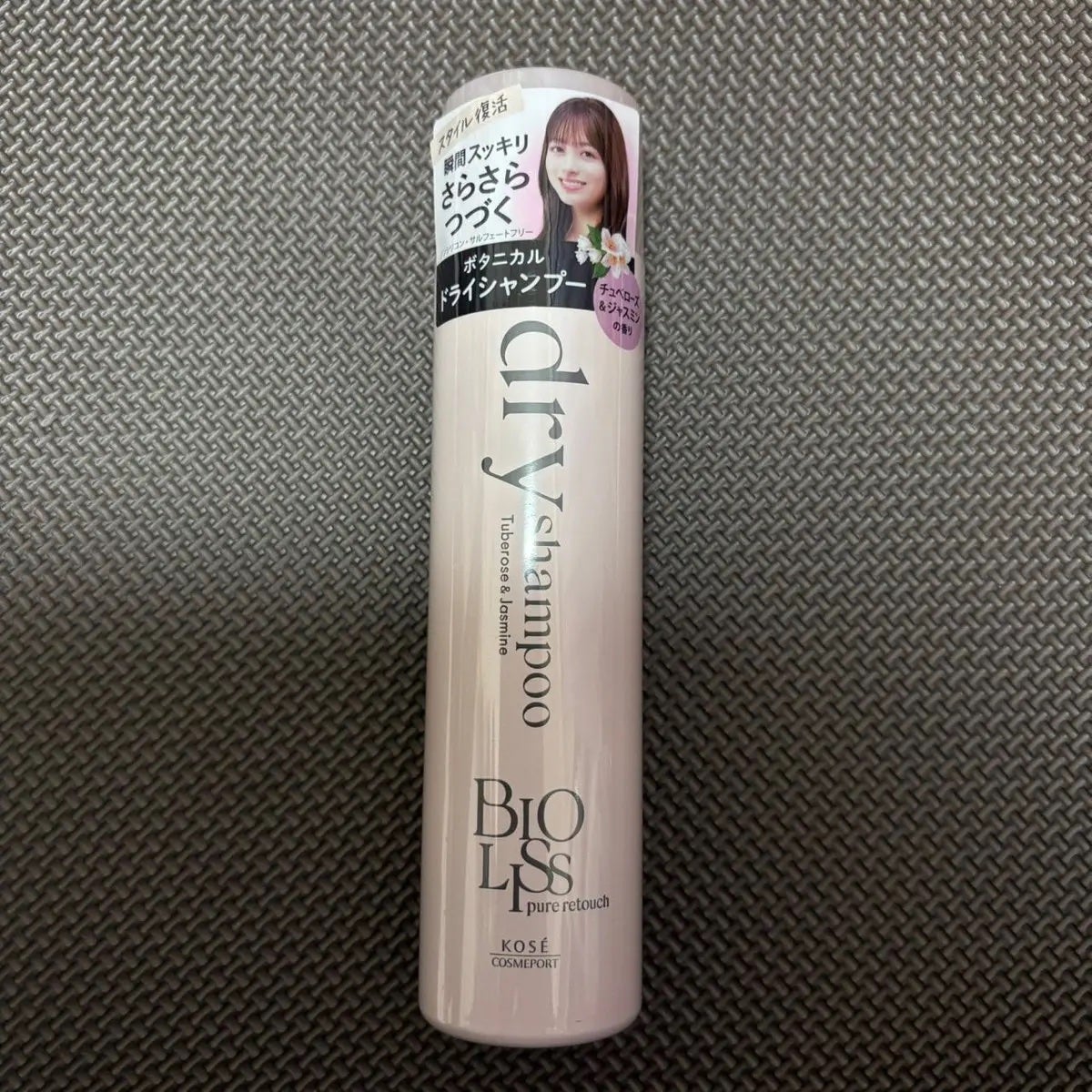 SS ビオリス ピュアレタッチ ドライシャンプー (チュベローズ&ジャスミンの香り)/SSビオリス/ドライシャンプーを使ったクチコミ(2枚目)