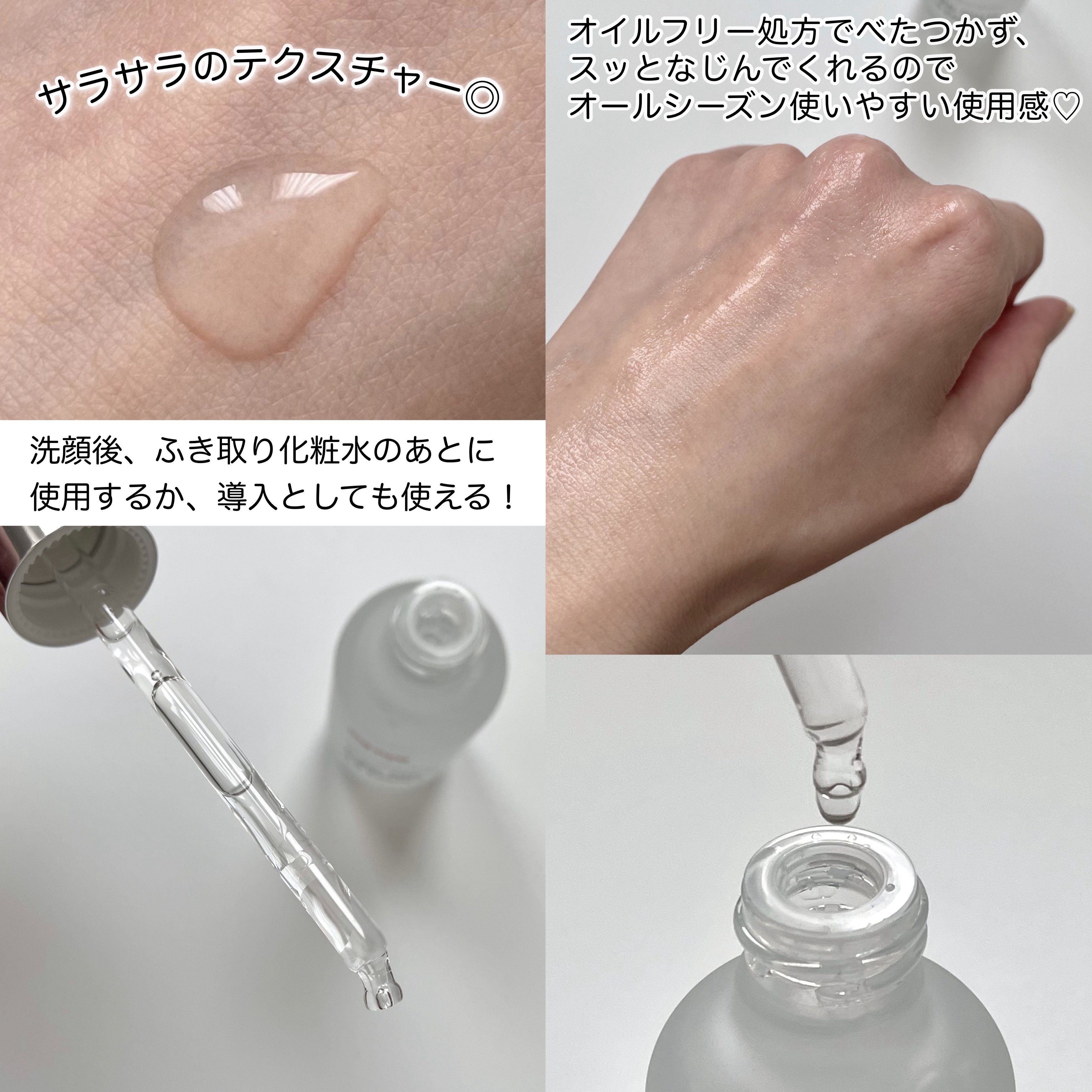 ガラク ナイアシン 3.0 エッセンス/manyo/美容液を使ったクチコミ（2枚目）