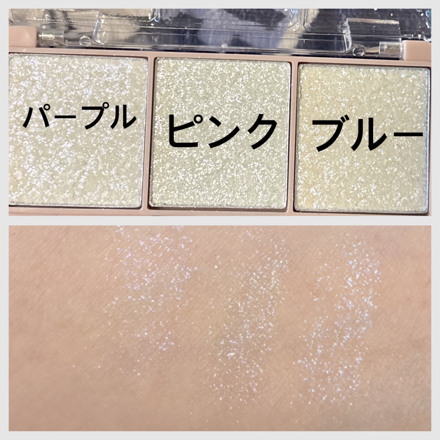 KM 3グリッター/DAISO/グリッターを使ったクチコミ(4枚目)