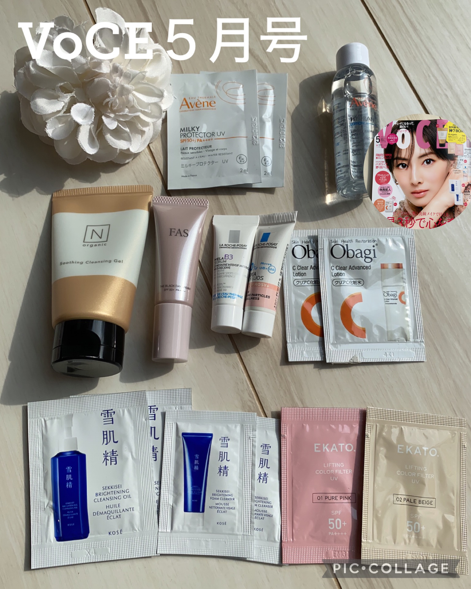 UVイデア XL プロテクショントーンアップ ローズ+/ラ ロッシュ ポゼ/日焼け止め・UVケアを使ったクチコミ（1枚目）