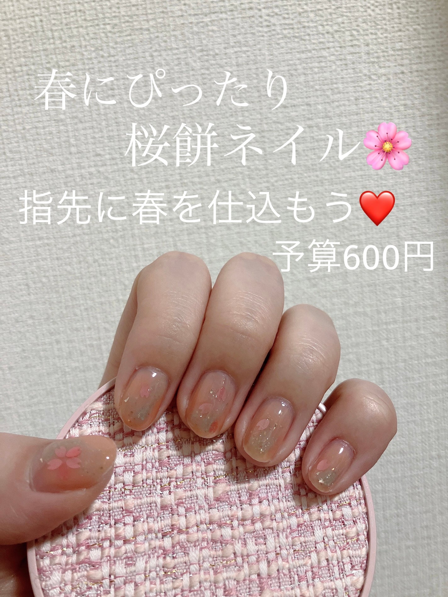 デコレーションネイルパーツ/DAISO/ネイルチップ・パーツを使ったクチコミ(1枚目)