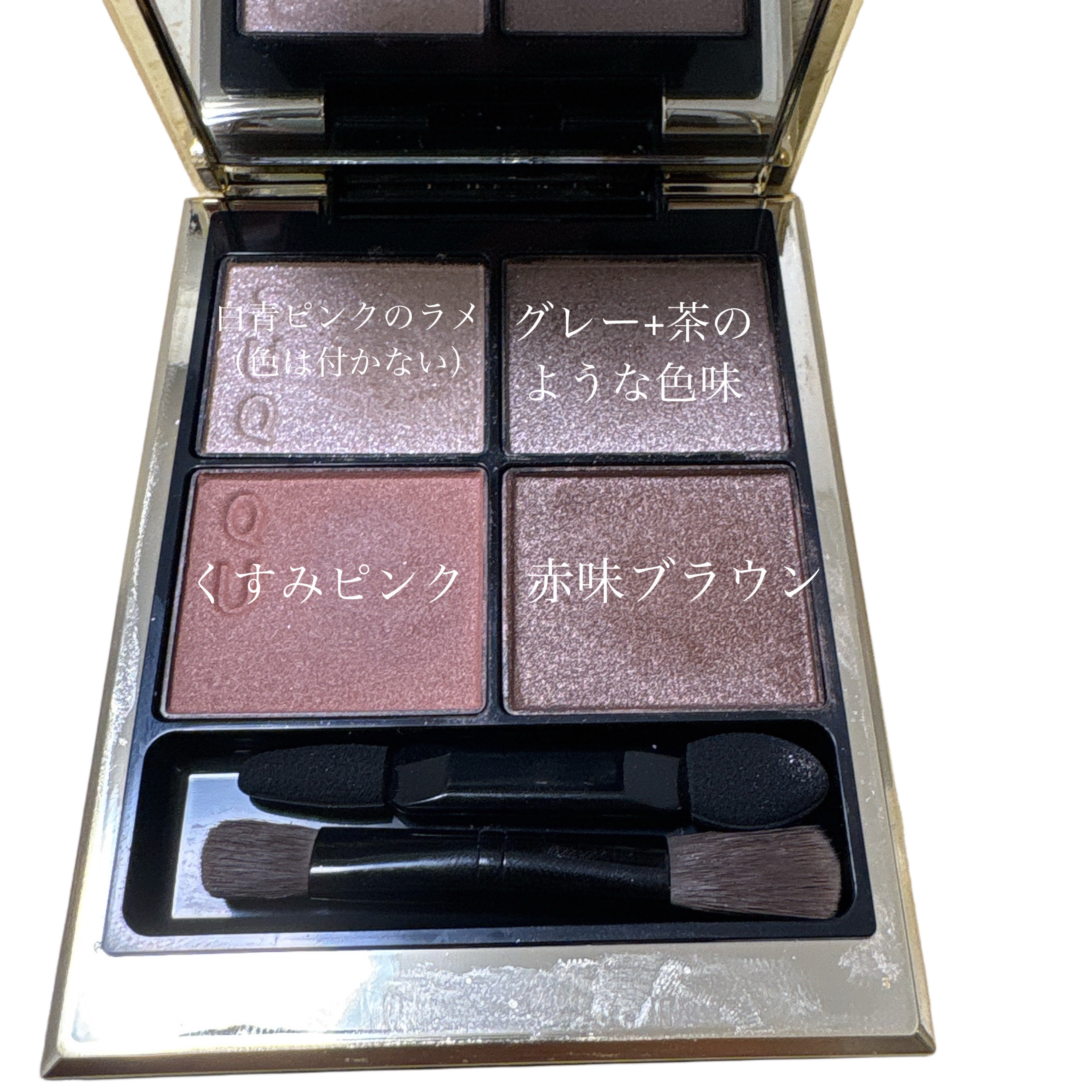 アイカラーレーション/LUNASOL/アイシャドウパレットを使ったクチコミ（2枚目）