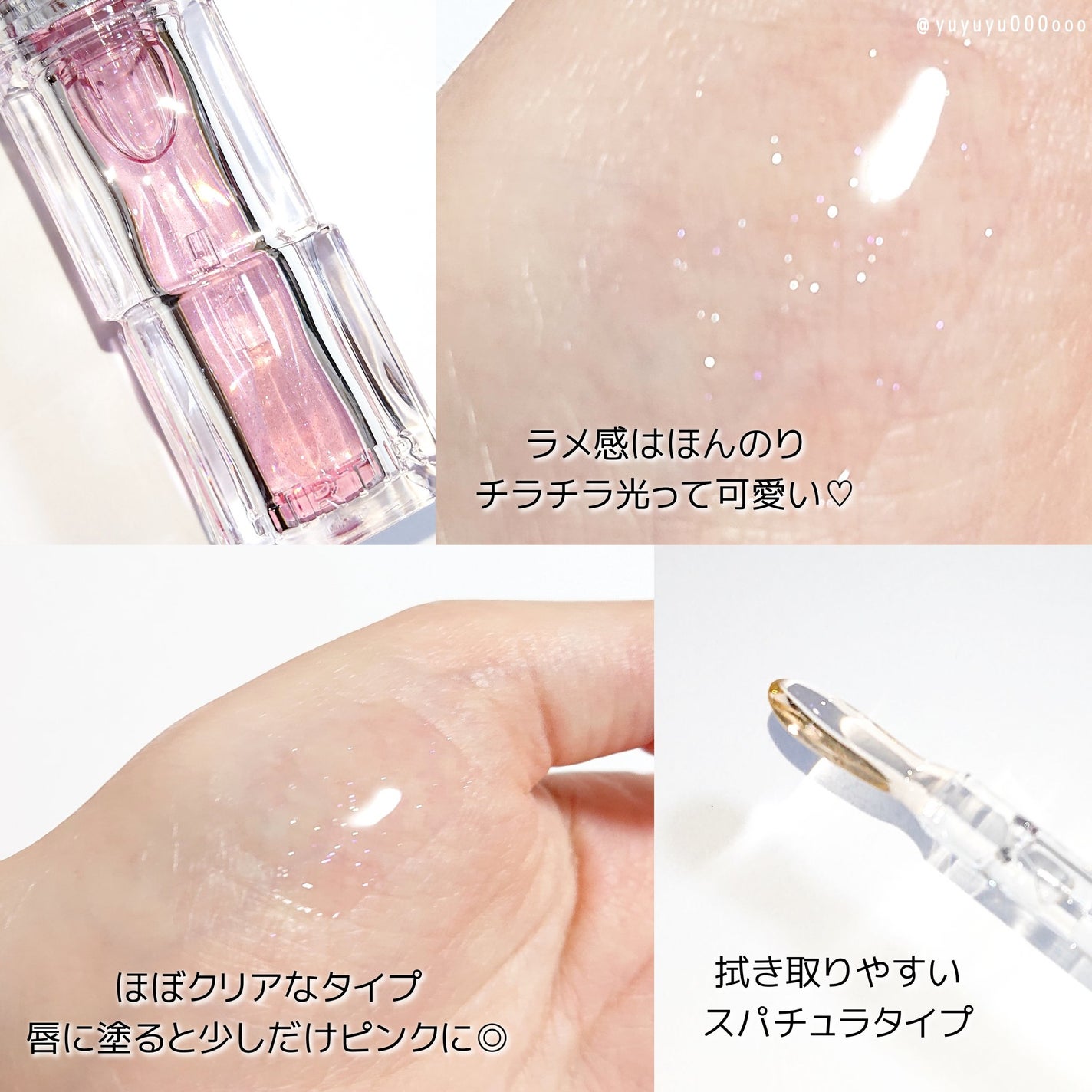 ウォーターリズムリッププランパー/TIRTIR(ティルティル)/リッププランパーを使ったクチコミ(3枚目)